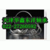 CSEC系列薄截面轴承CSEC040（图）CSEC070