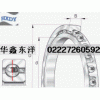 《CSED065薄截面轴承><CSED100薄截面轴承》