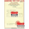 南京先策截止阀 生产许可证,A2级截止阀 生产许可证