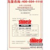 上海先策安全阀 生产许可证,A2级安全阀 生产许可证