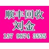 肇庆废铁多少钱一吨？肇庆工业铁多少钱一吨？