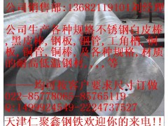 求侯马316不锈钢板厂家（图）图1