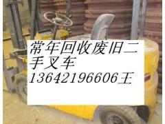 回收信阳二手叉车回收许昌地区二手现代叉车，平顶山二手叉车回收图1