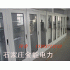 普通型安全工具柜÷电厂安全工具柜