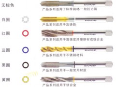 深圳东莞广州YAMAWA丝攻丝锥回收钨钢回收铣刀片刀粒回收图1