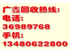 深圳高价收购手机电池回收锂电池图1