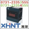 XCD194U-5X1	说明书：0731-23354333