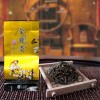 红茶 红茶系列金骏眉 武夷山桐木关一级红茶金骏眉